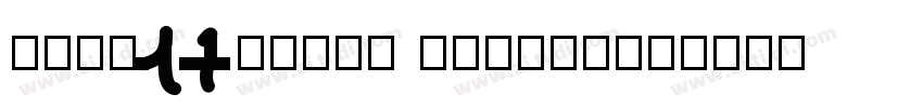 vivoREgular extended字体转换